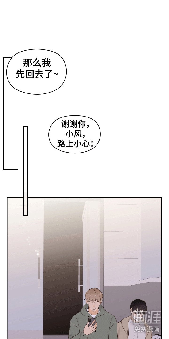 第10章：把持不住