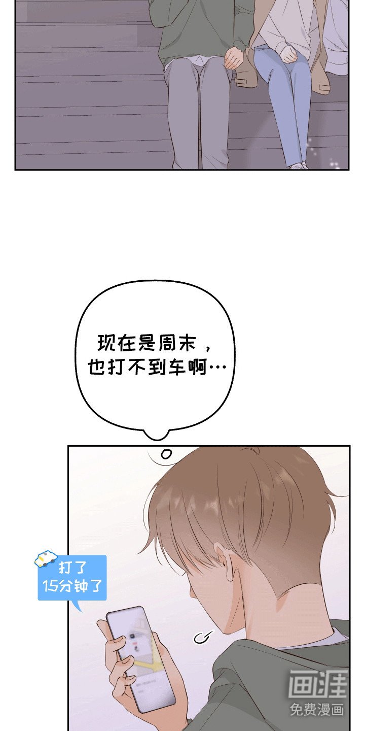 第10章：把持不住