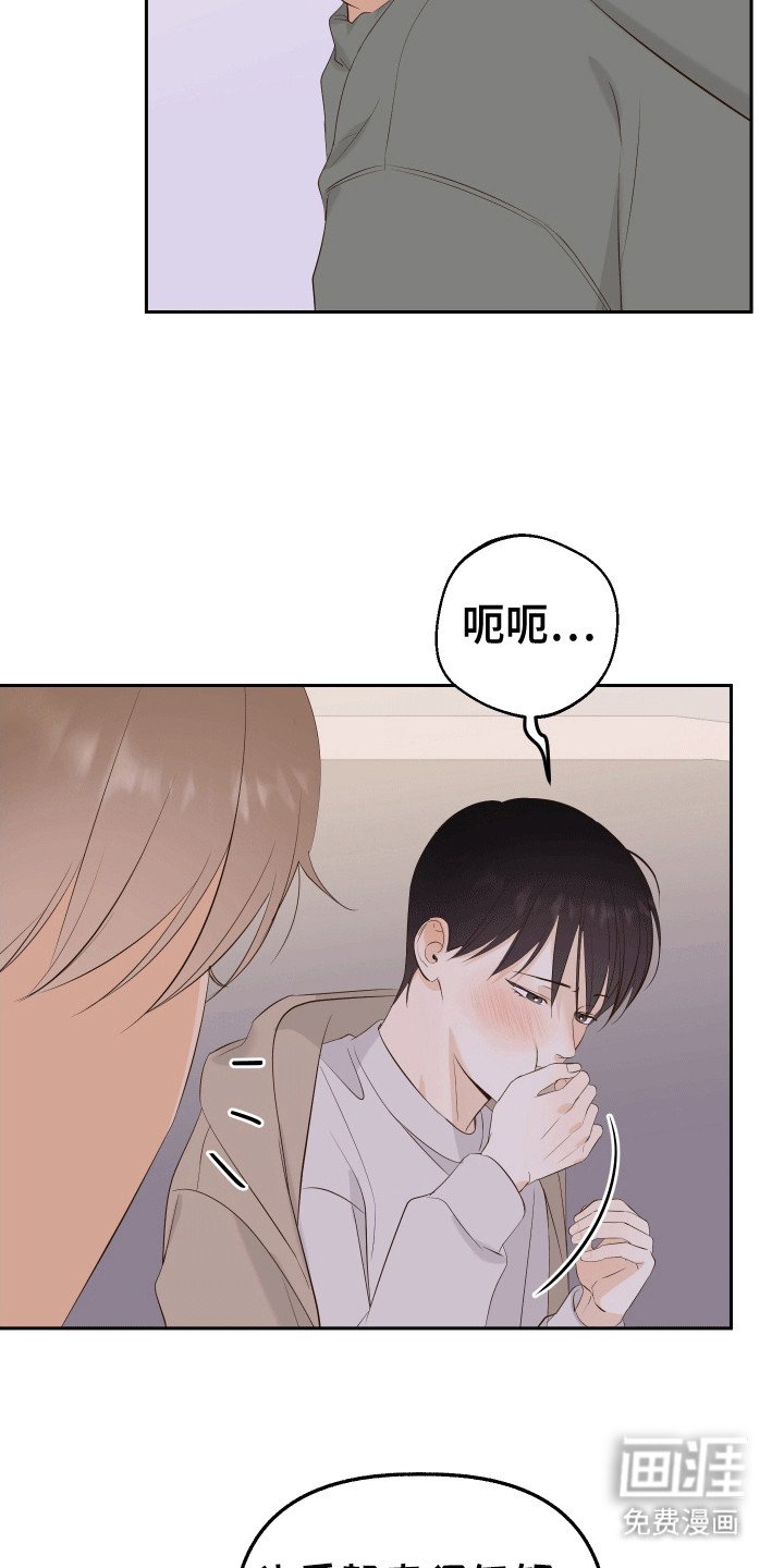 第10章：把持不住