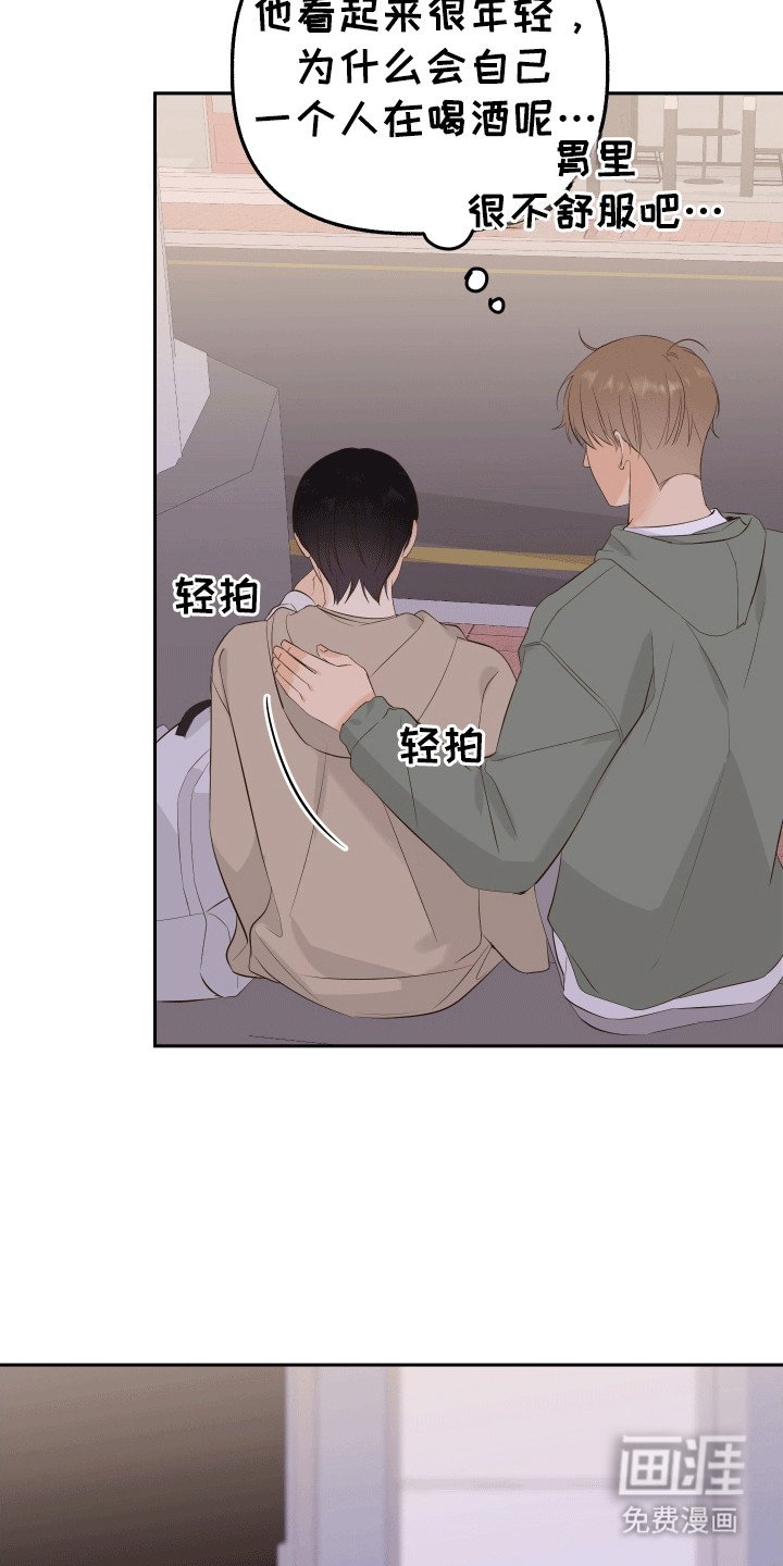 第10章：把持不住