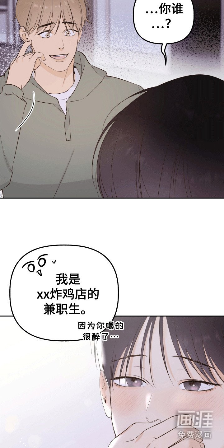 第10章：把持不住