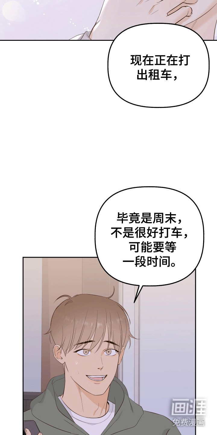 第10章：把持不住