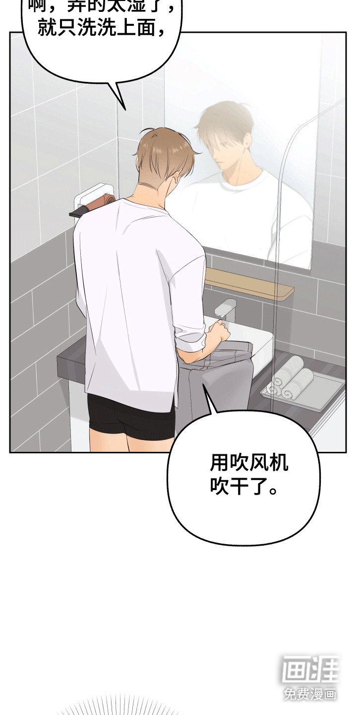 第10章：把持不住