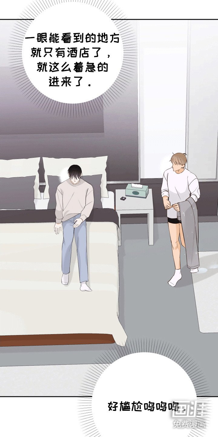 第10章：把持不住
