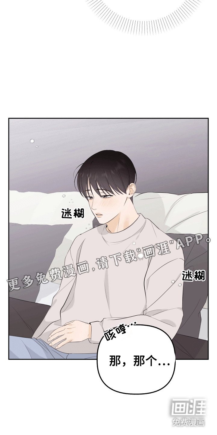第10章：把持不住