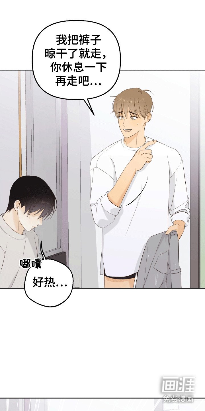 第10章：把持不住