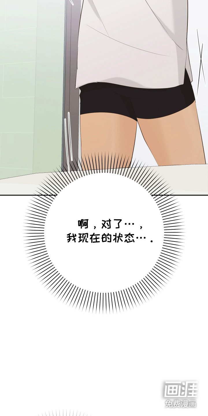 第10章：把持不住