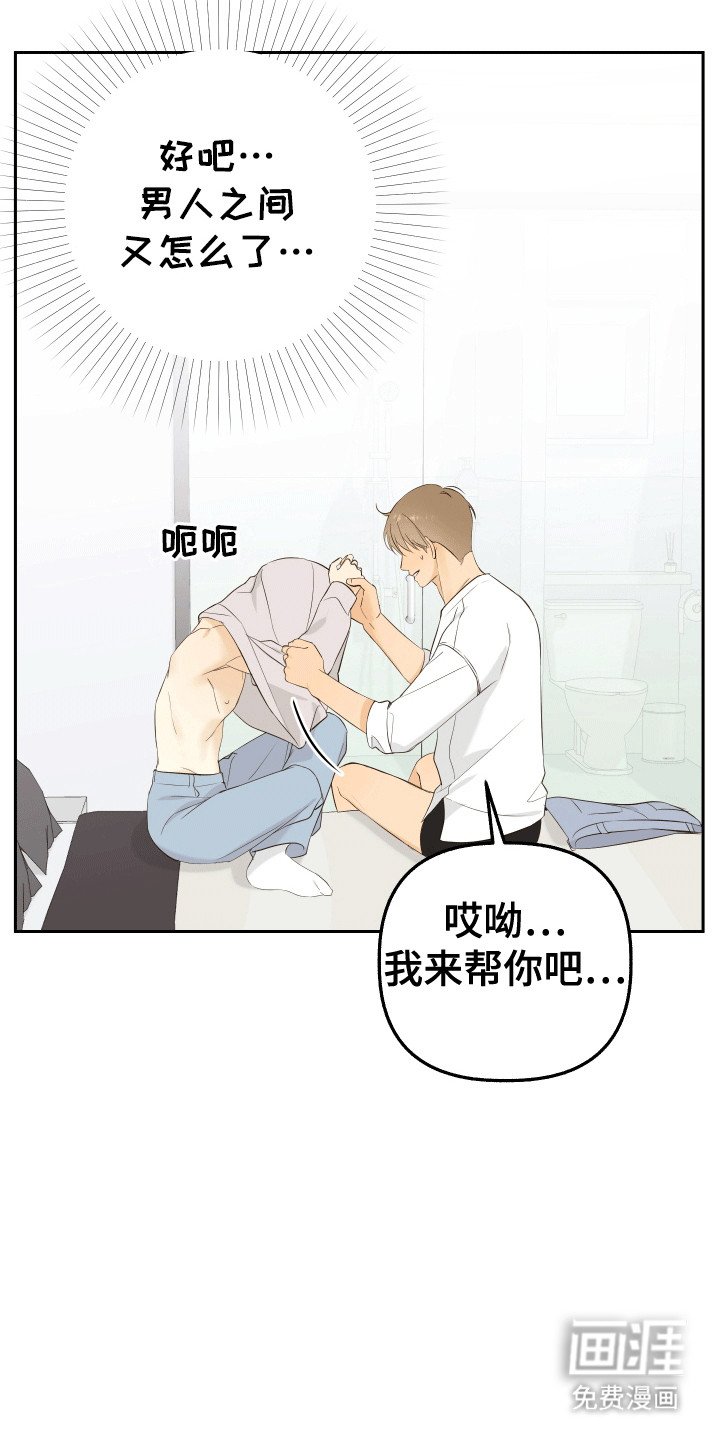 第10章：把持不住