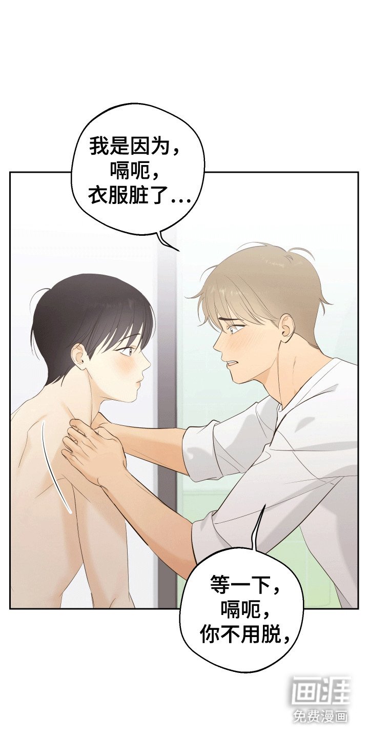 第10章：把持不住