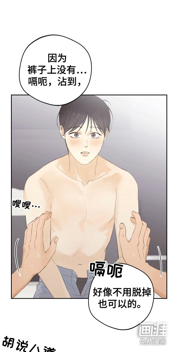 第10章：把持不住