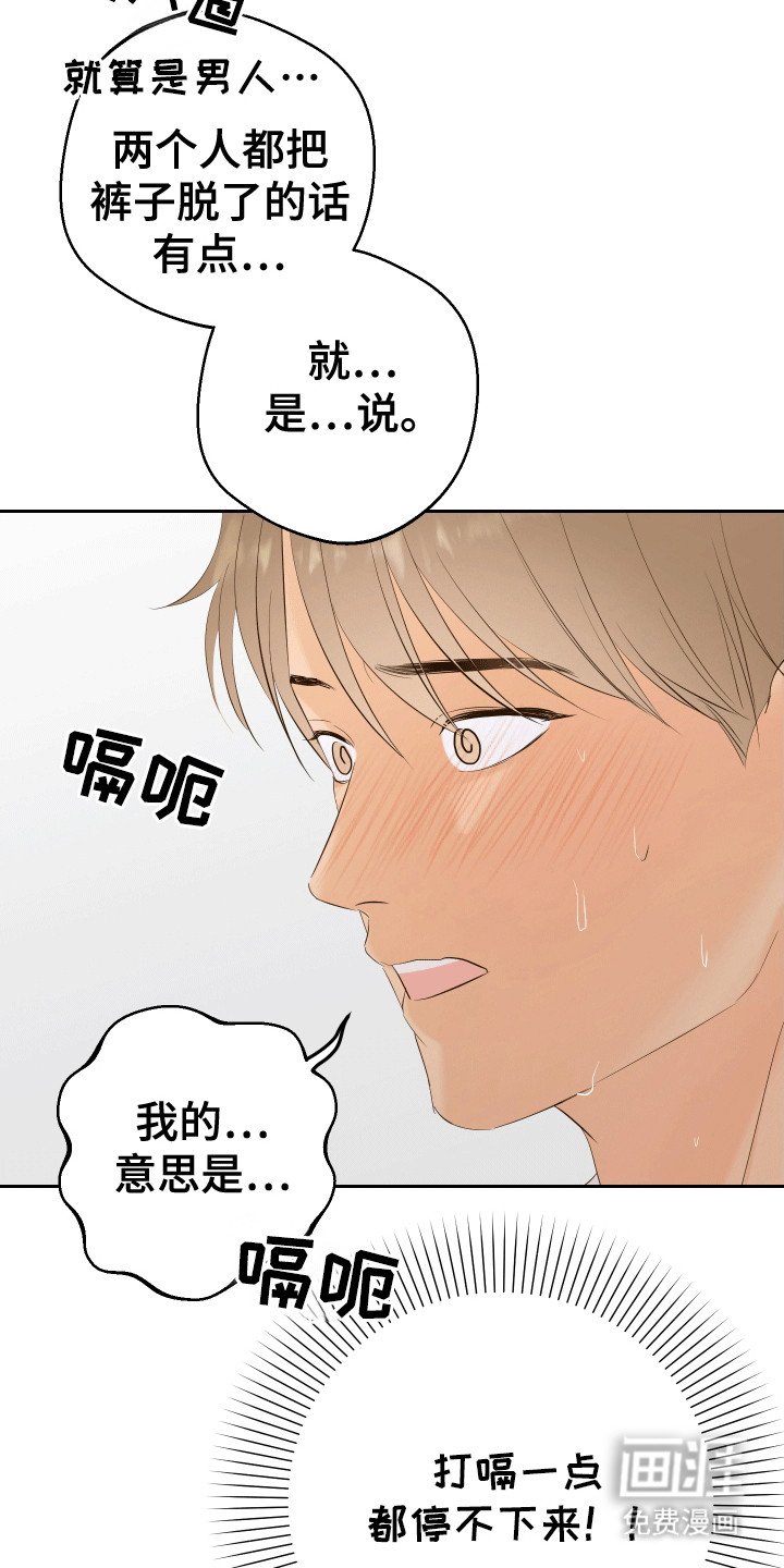 第10章：把持不住