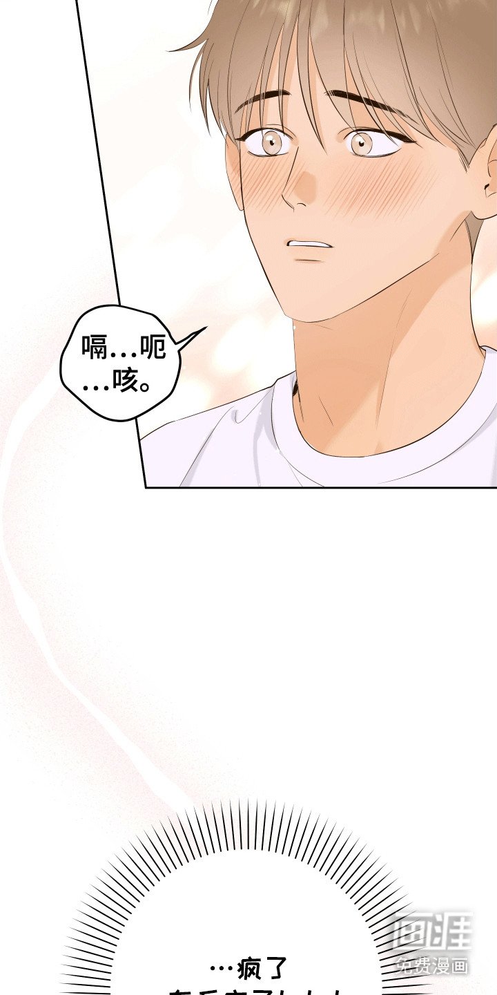 第10章：把持不住