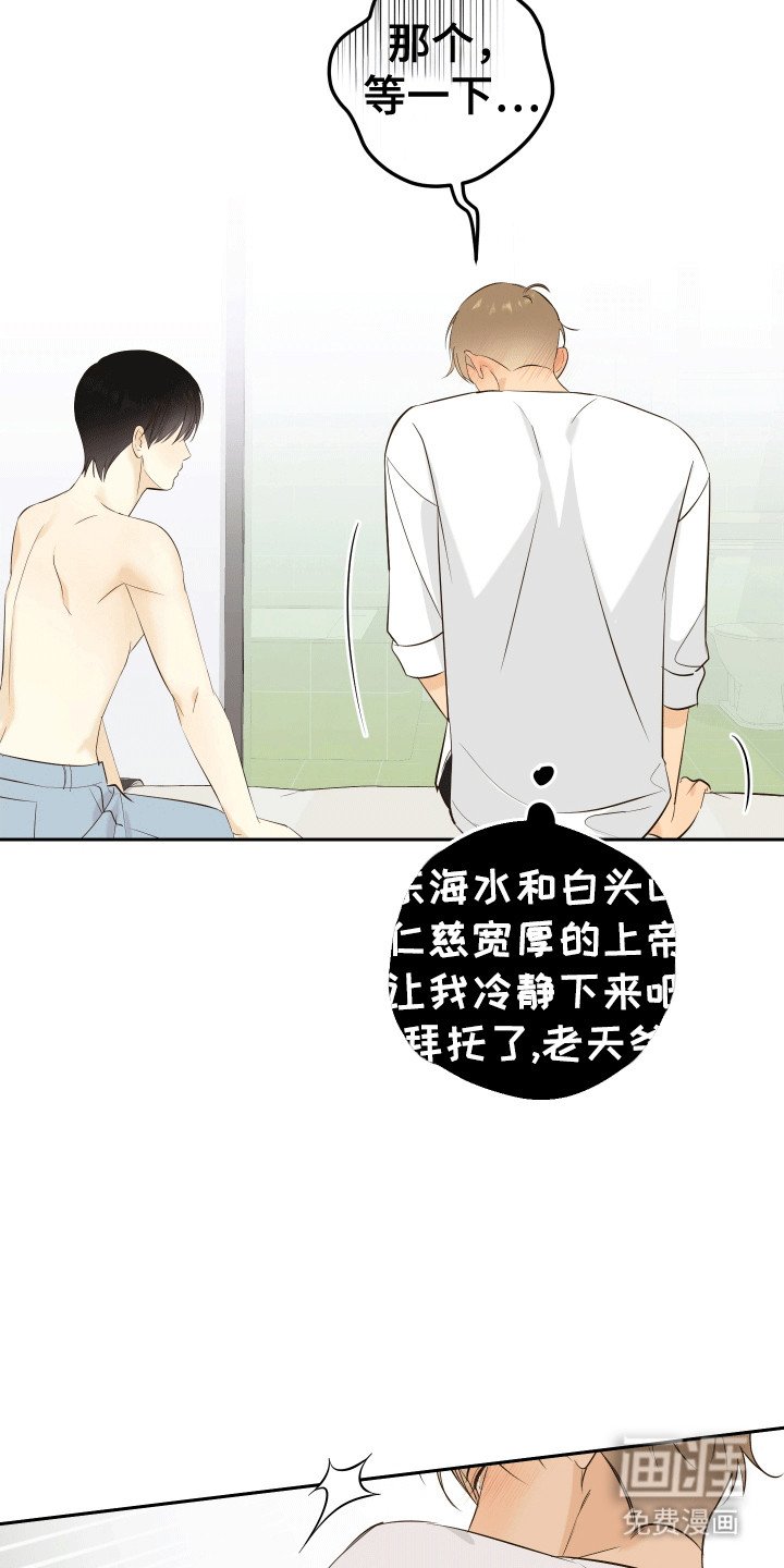 第10章：把持不住