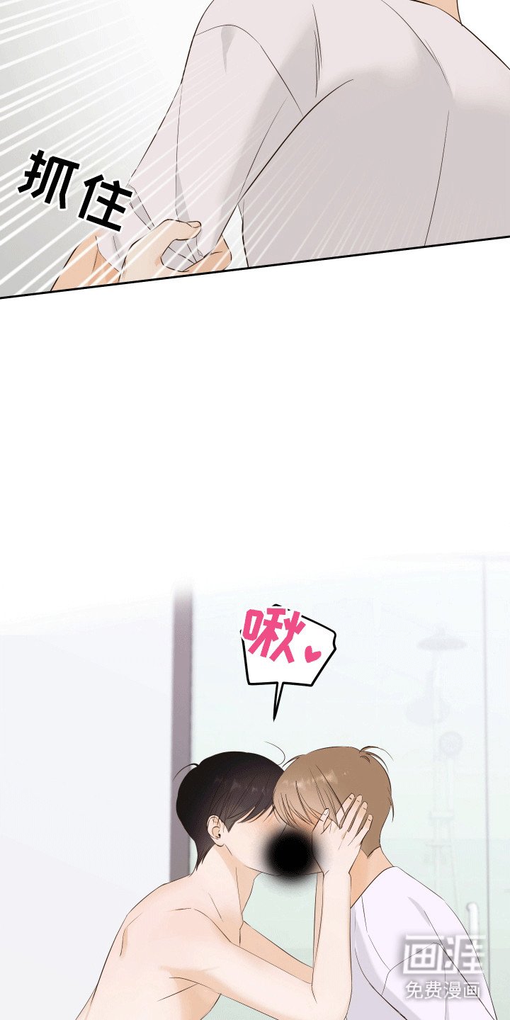 第10章：把持不住