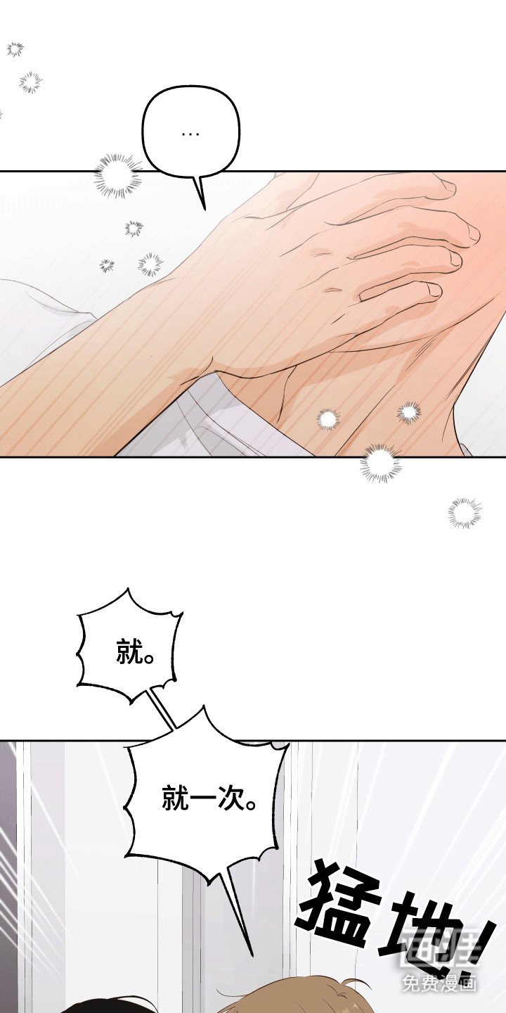 第11章：再一次