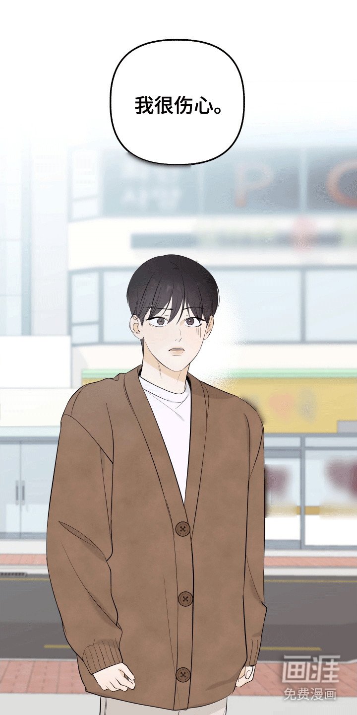 第12章：失误