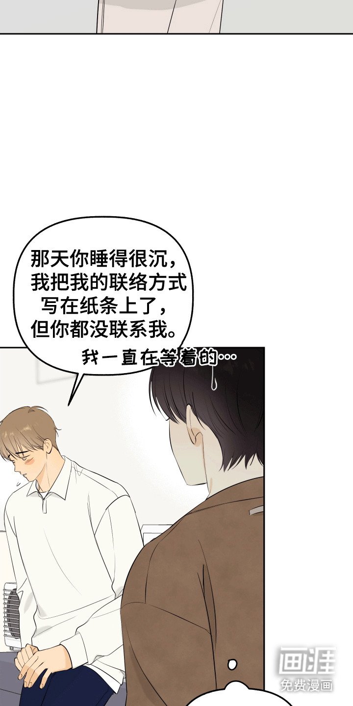 第12章：失误