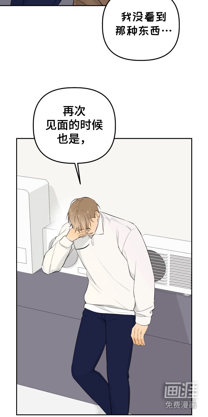 第12章：失误