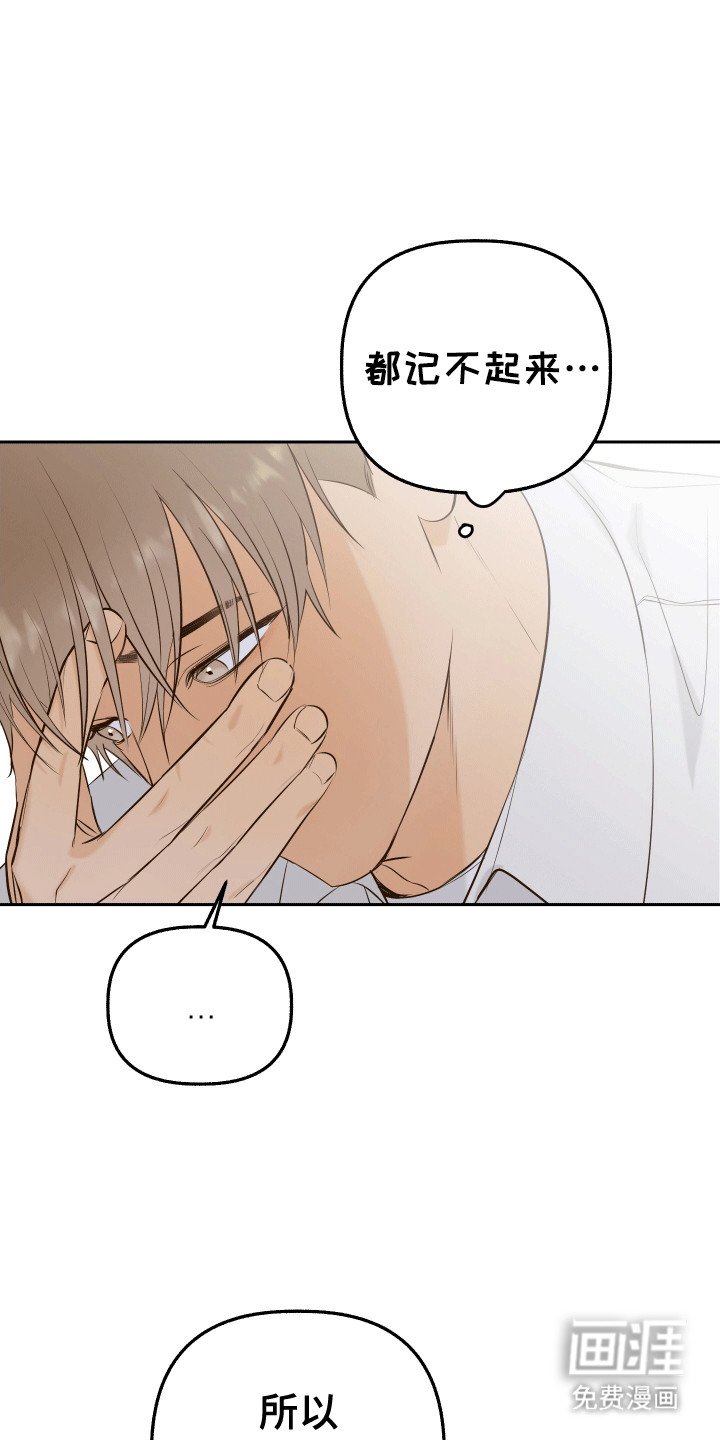 第12章：失误