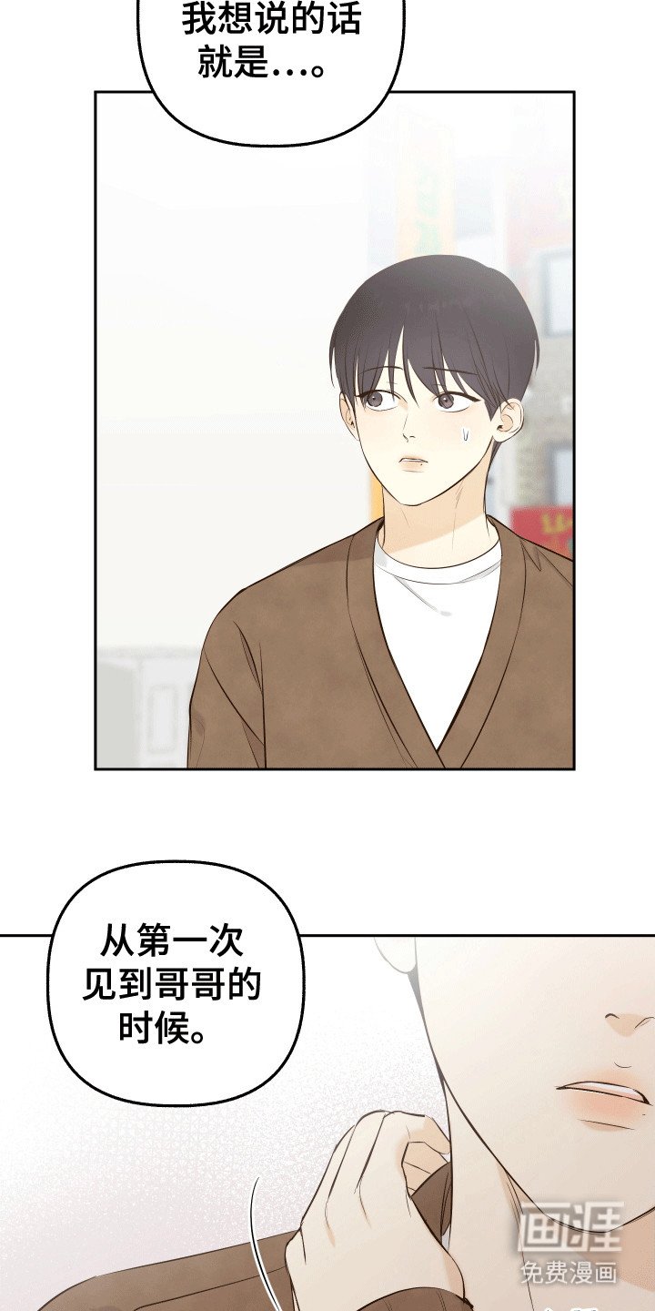 第12章：失误