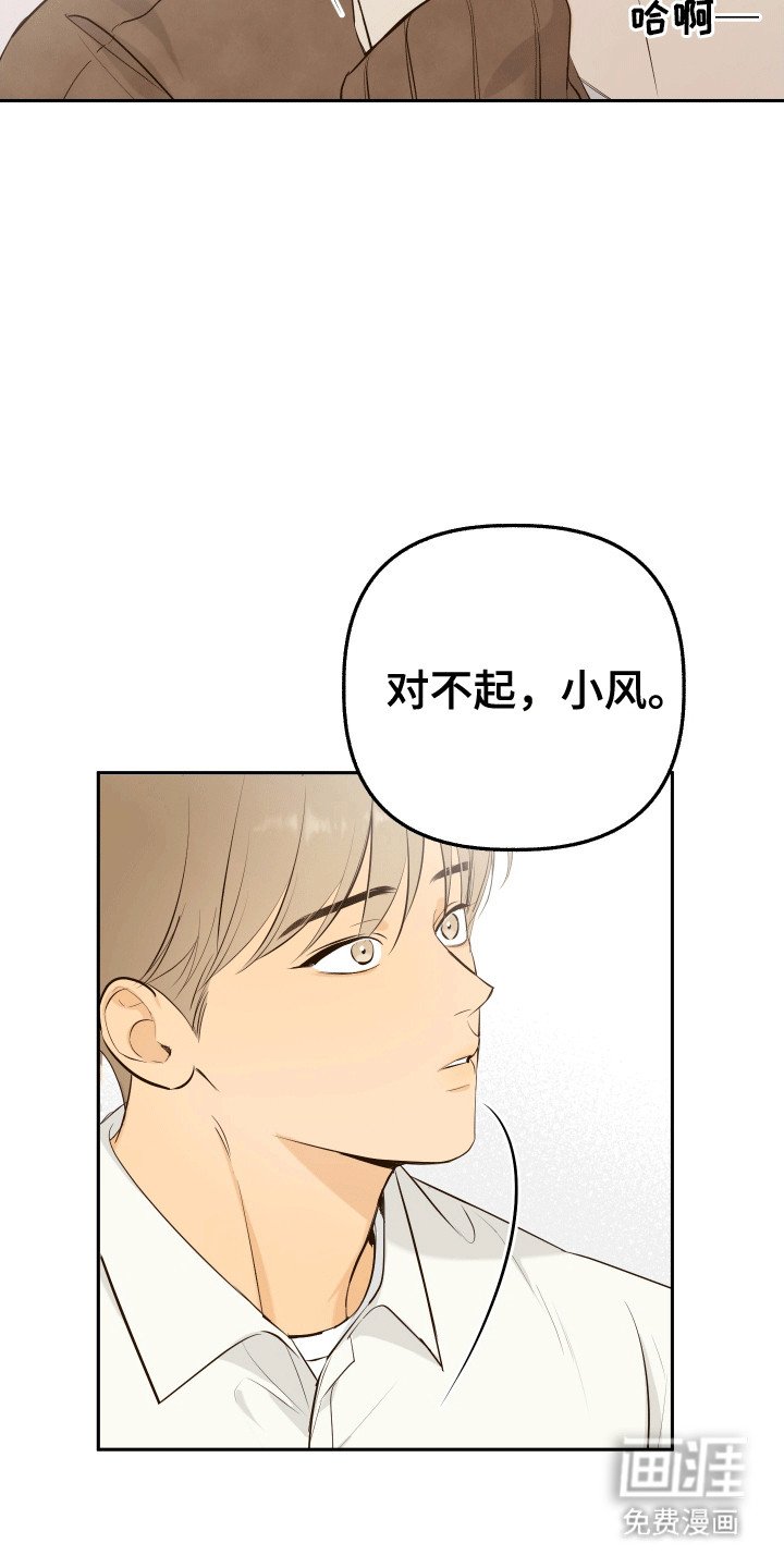第12章：失误