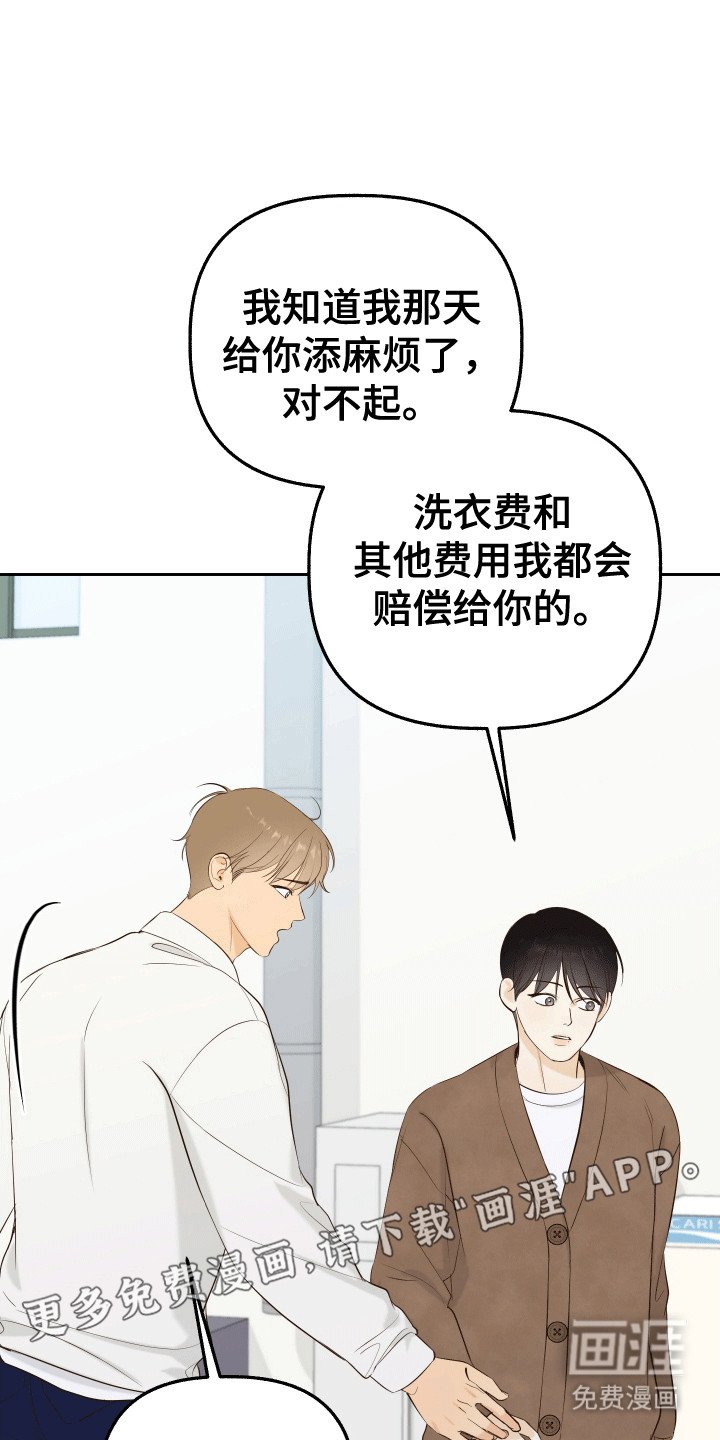 第12章：失误