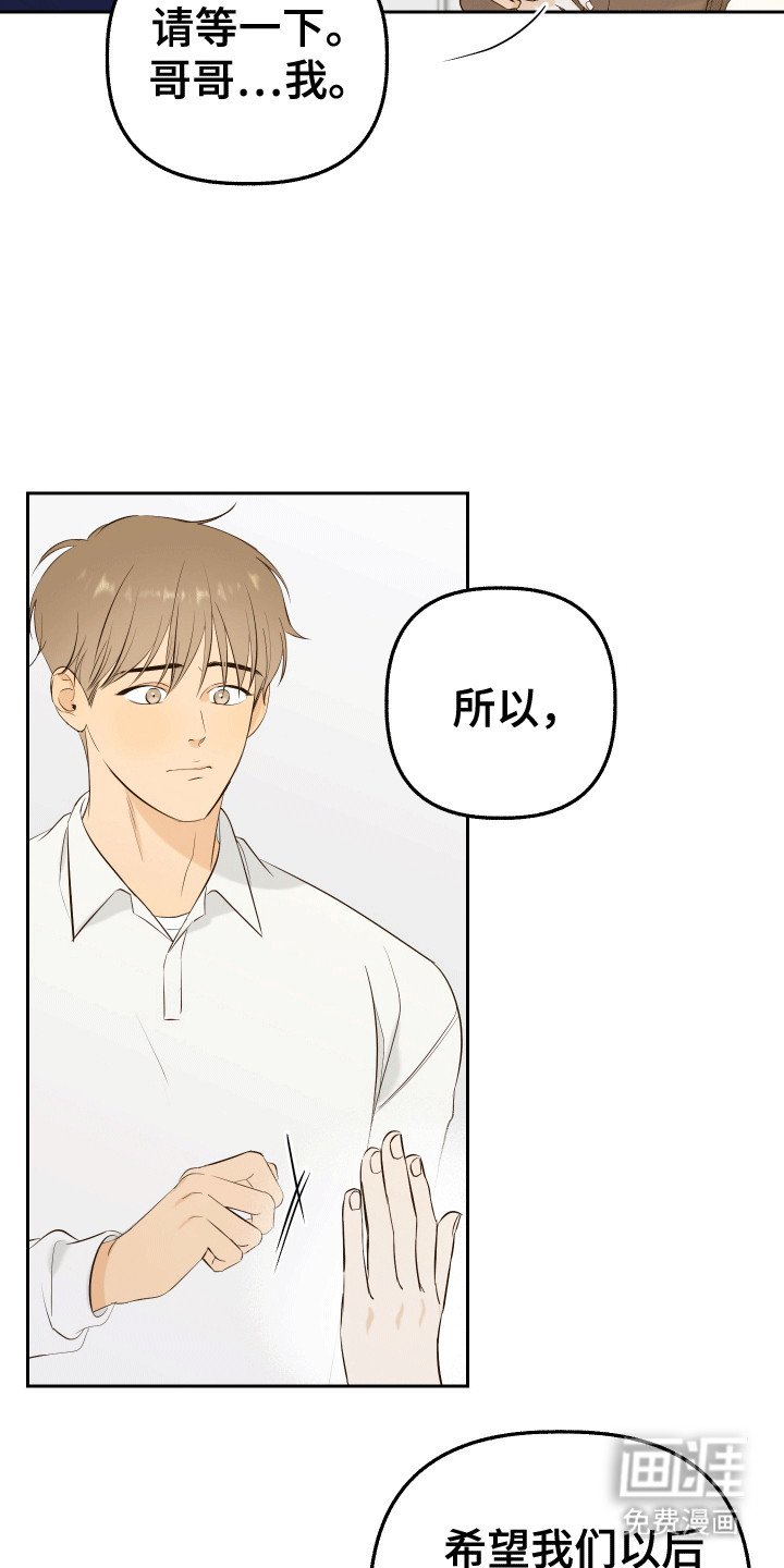 第12章：失误