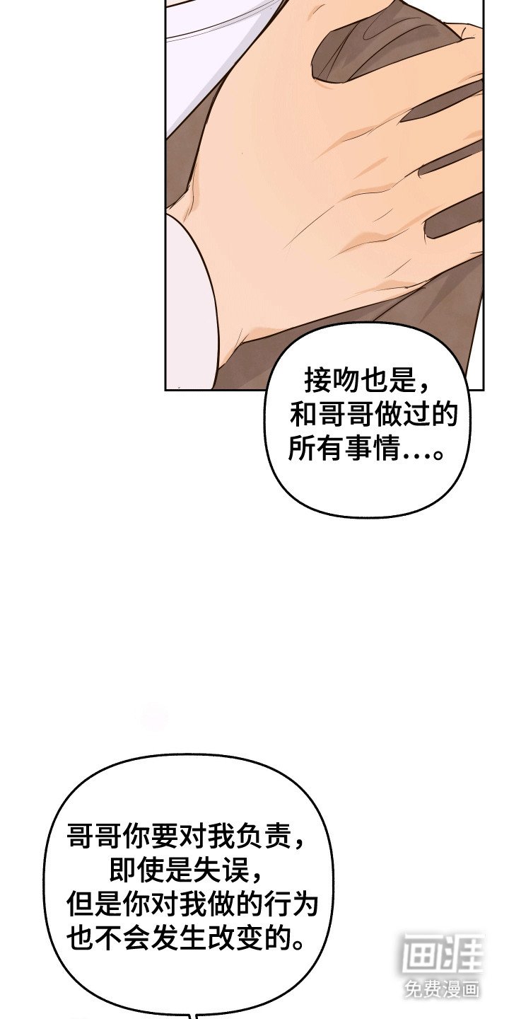 第12章：失误