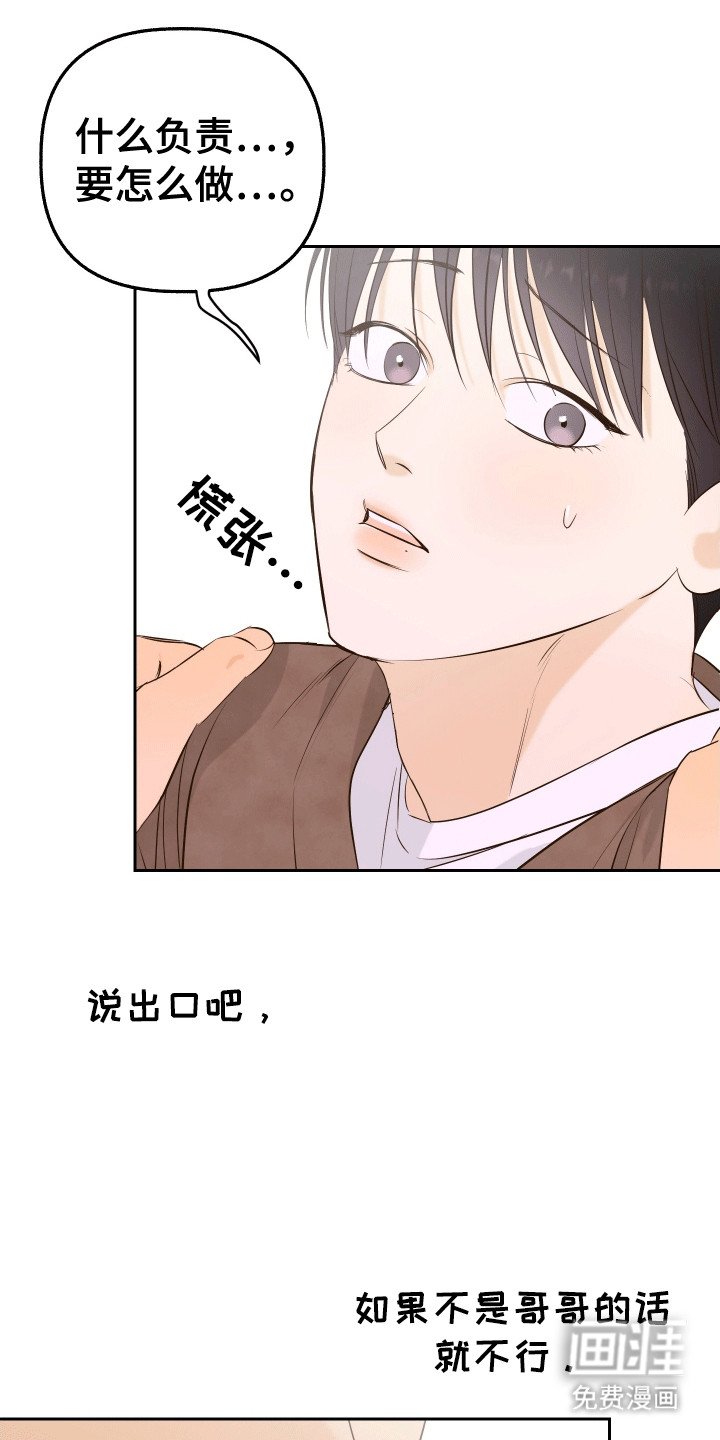 第12章：失误