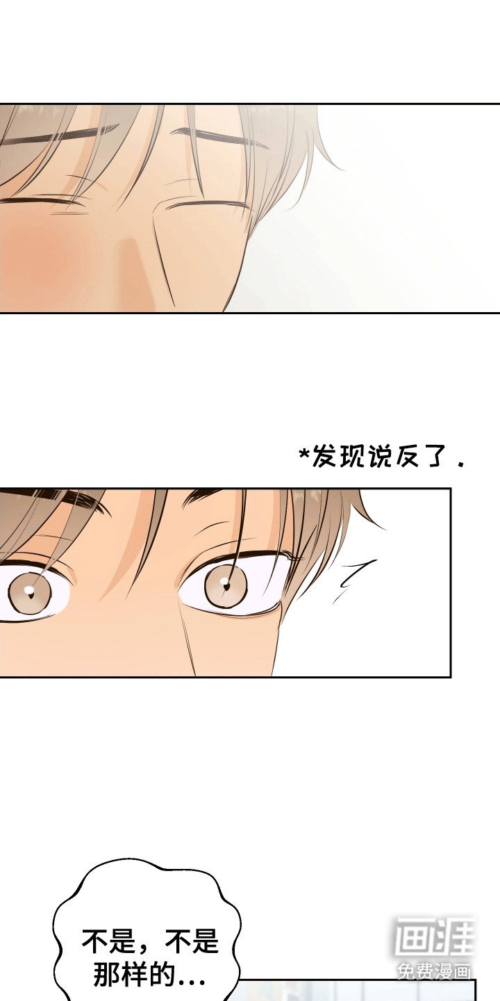 第12章：失误