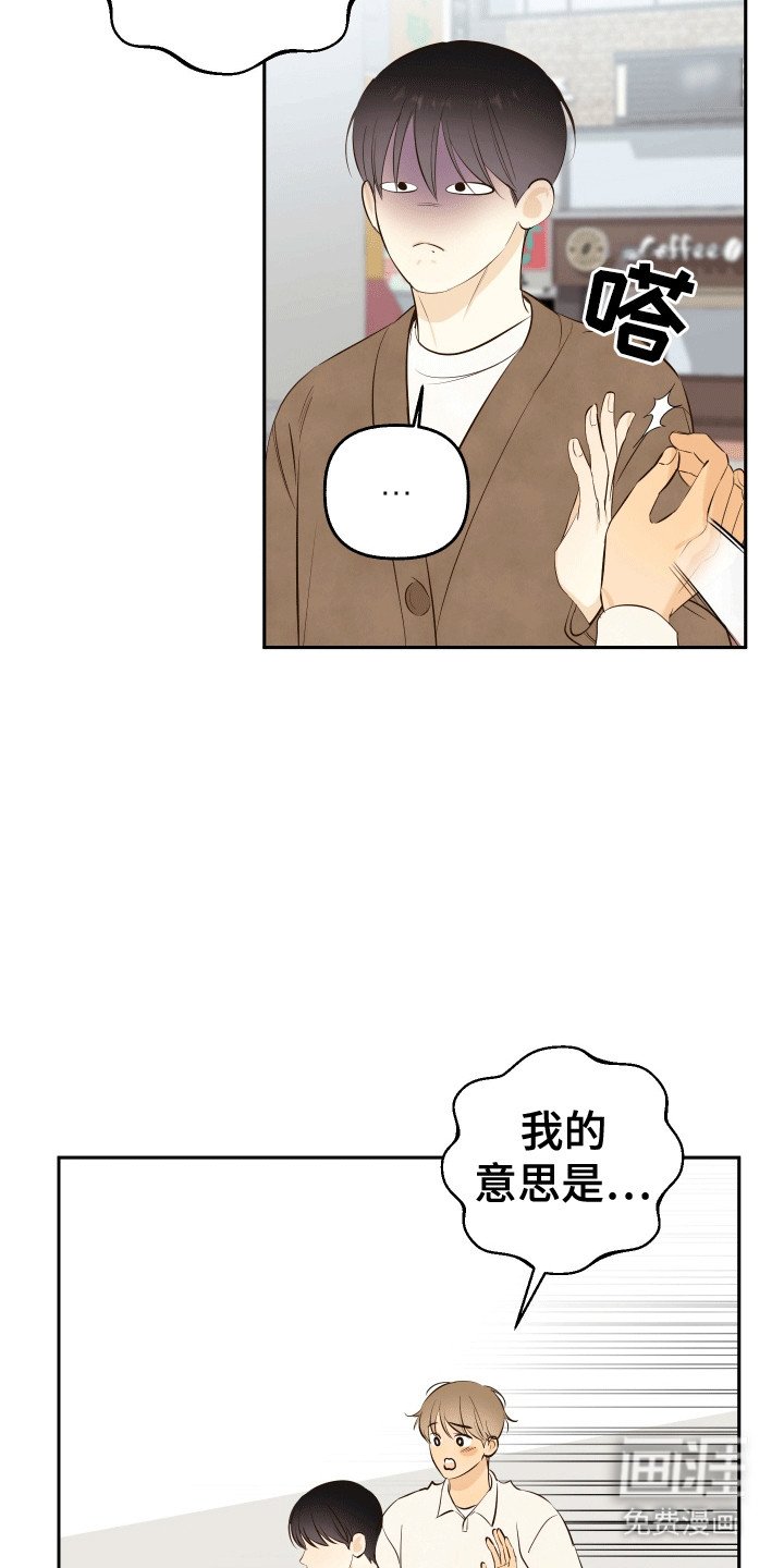 第12章：失误