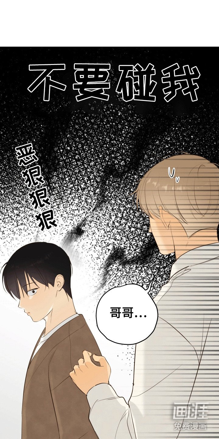 第12章：失误