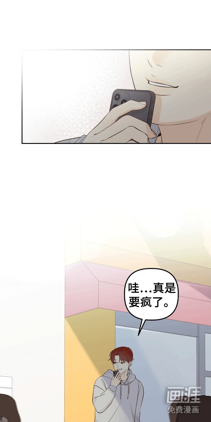 第12章：失误