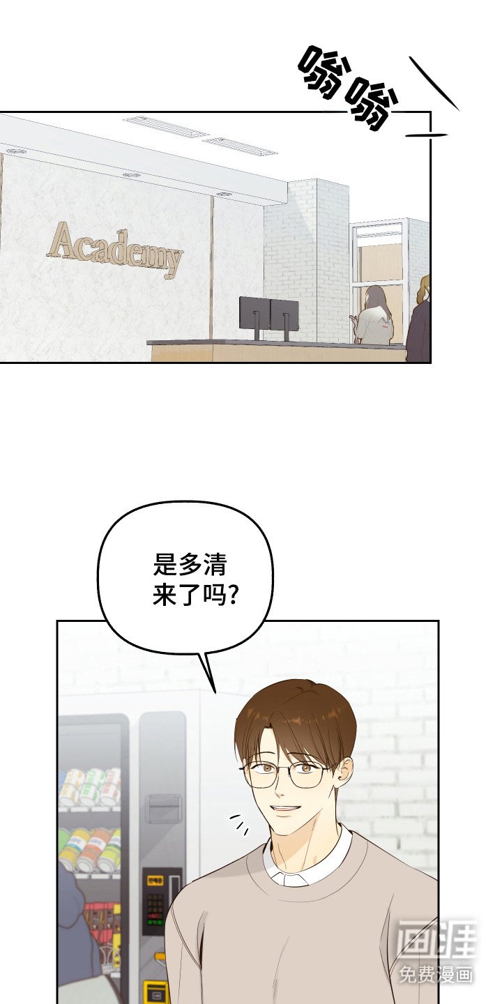 第13章：消除误会