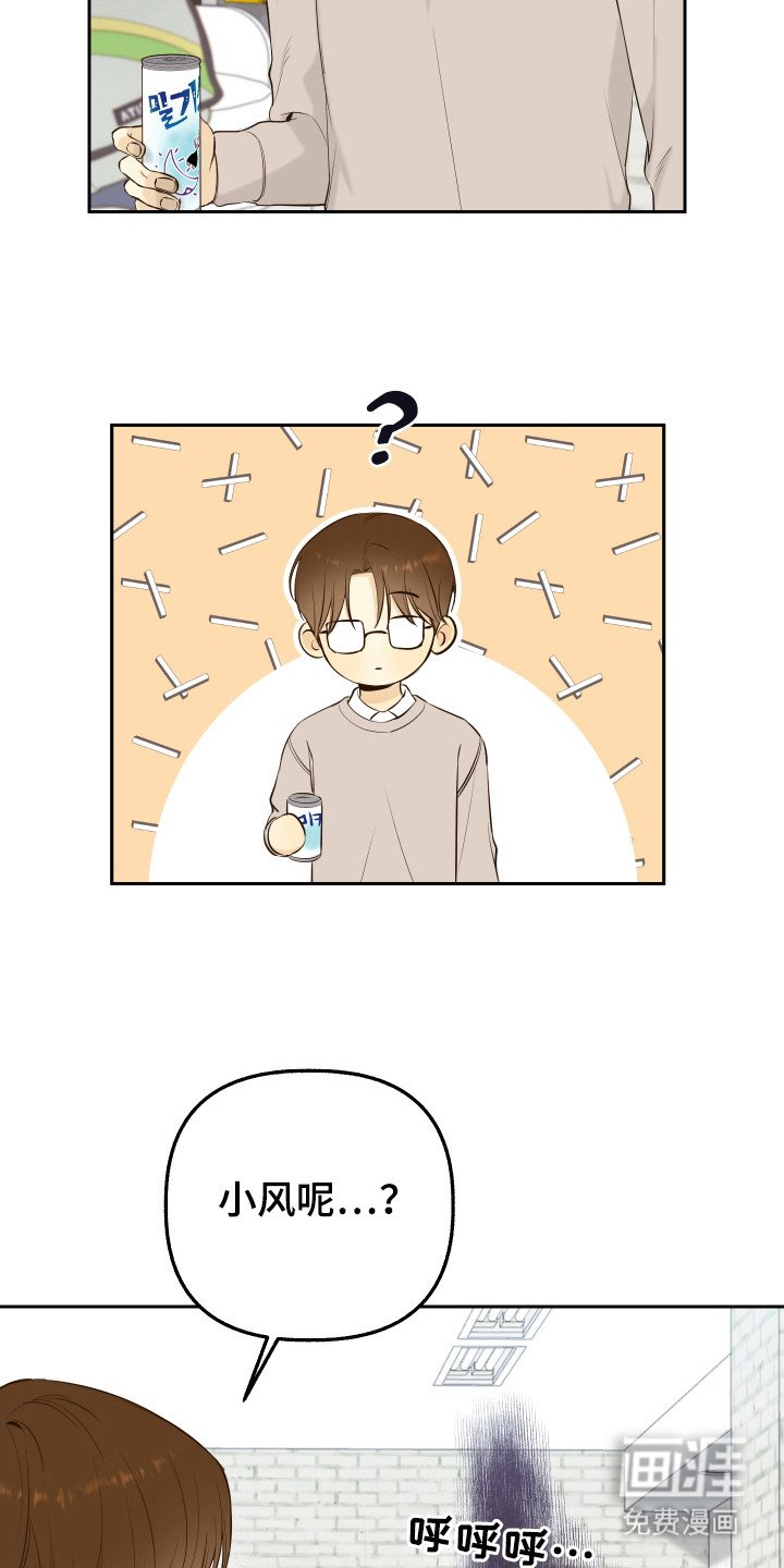 第13章：消除误会