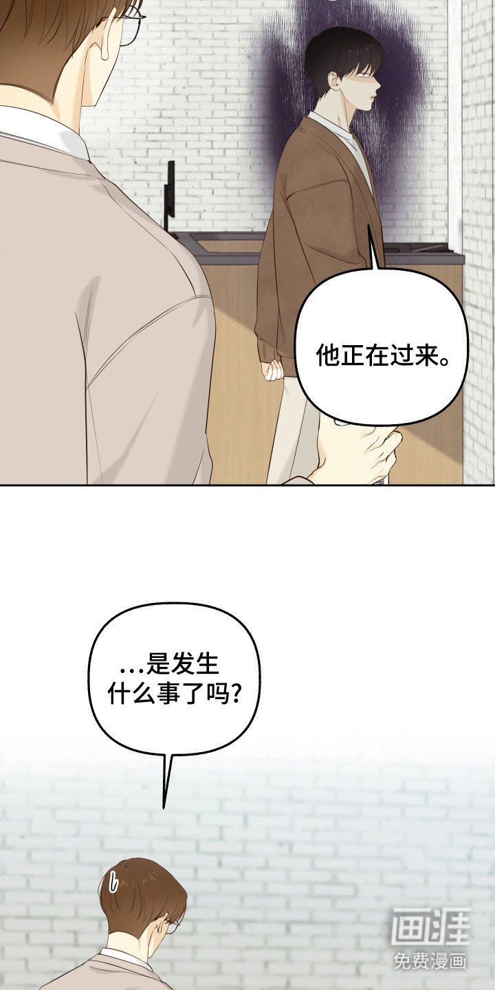 第13章：消除误会