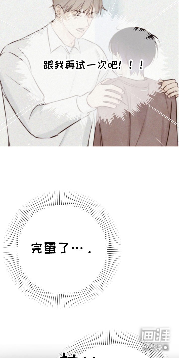 第13章：消除误会