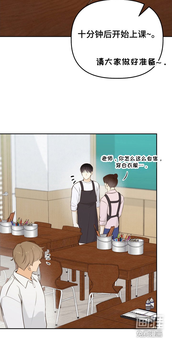 第13章：消除误会