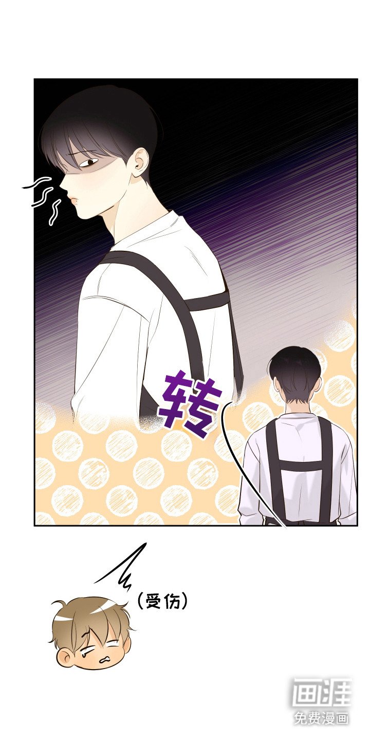 第13章：消除误会