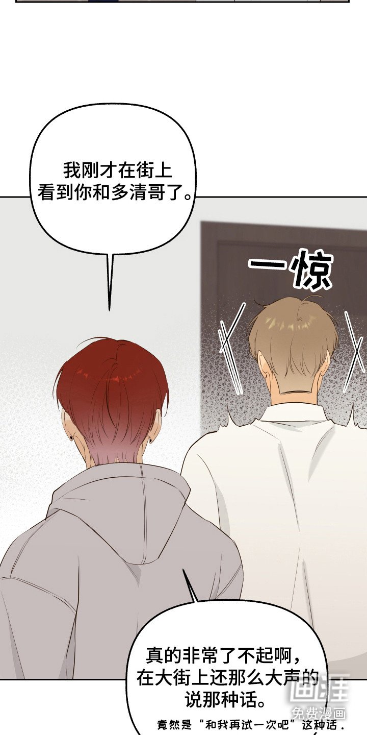 第13章：消除误会