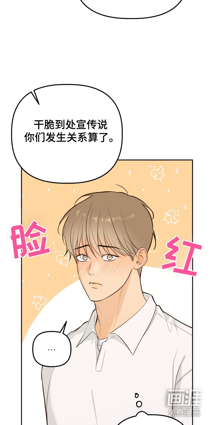第13章：消除误会