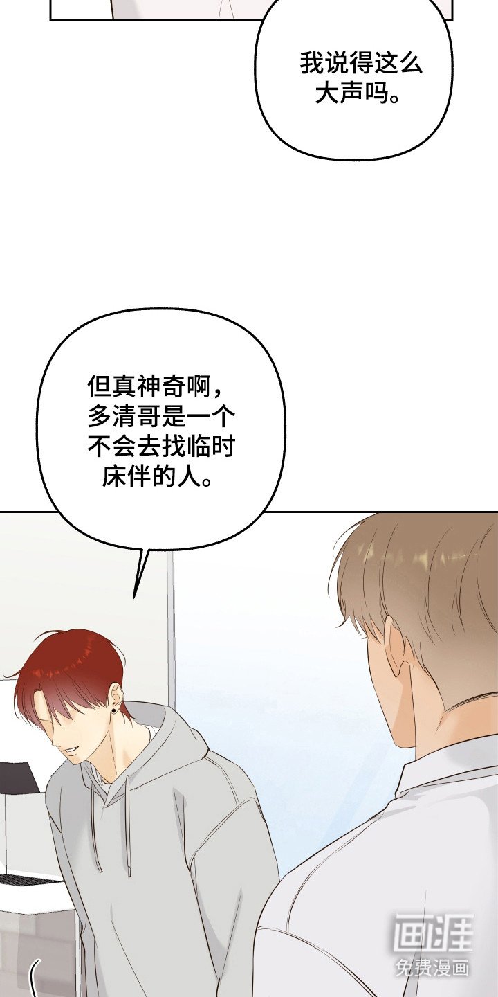 第13章：消除误会