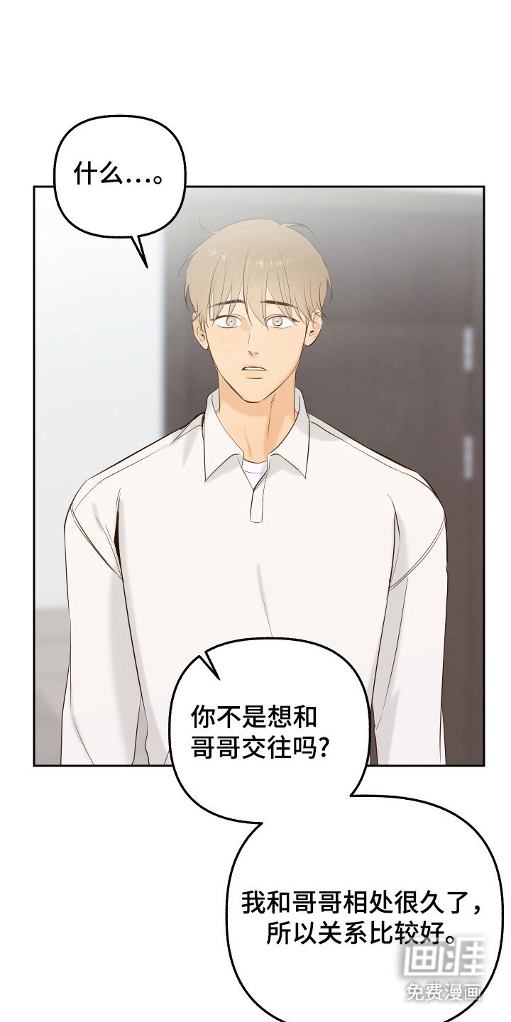 第13章：消除误会