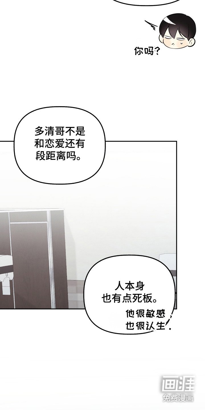 第13章：消除误会