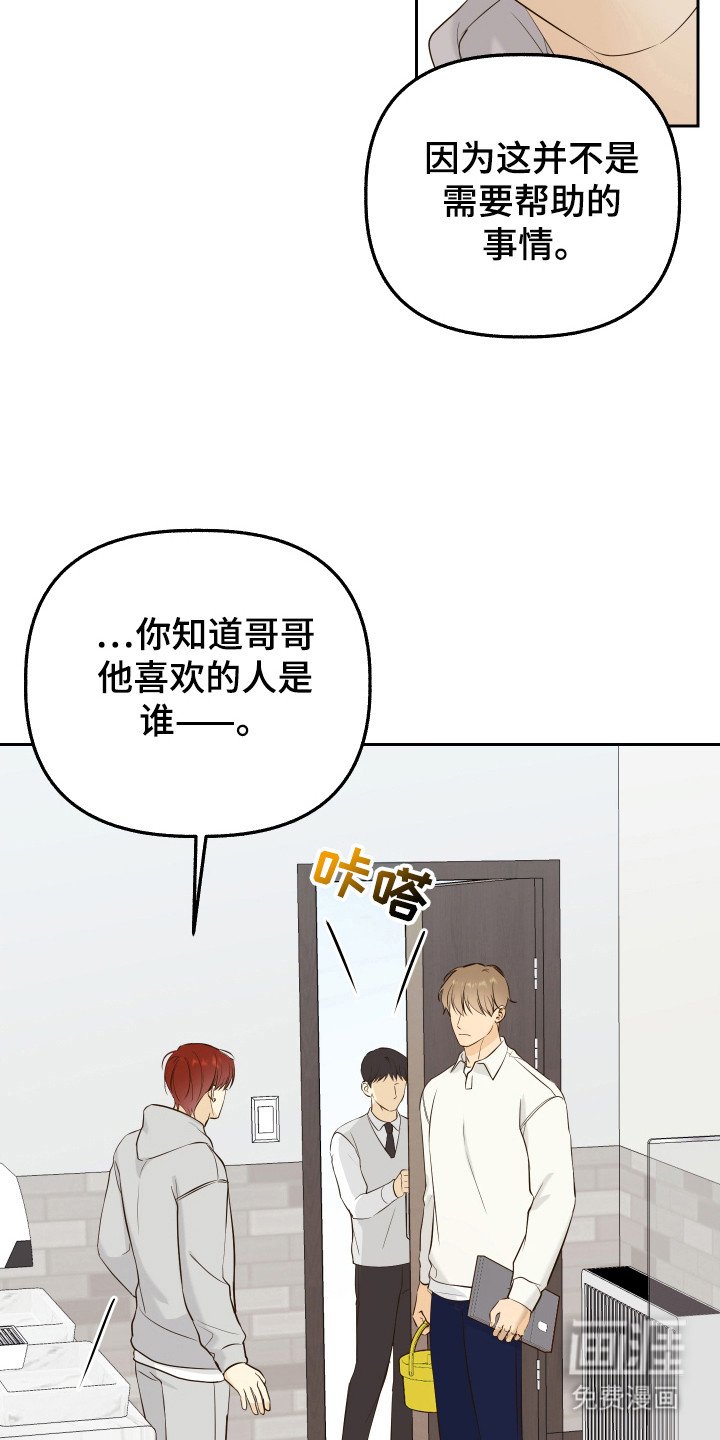 第14章：在意