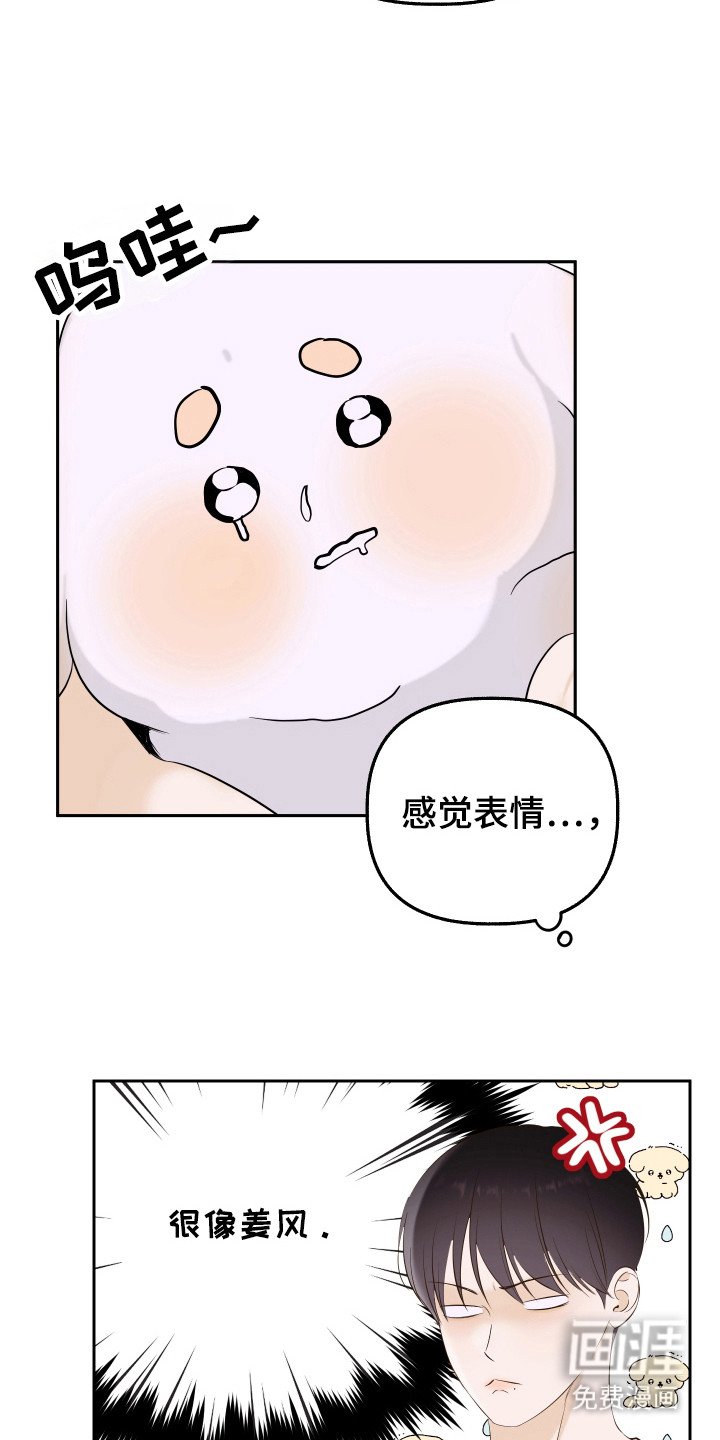 第14章：在意