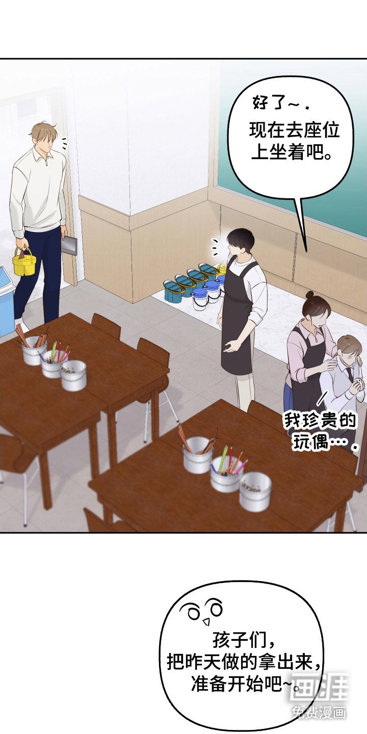 第14章：在意