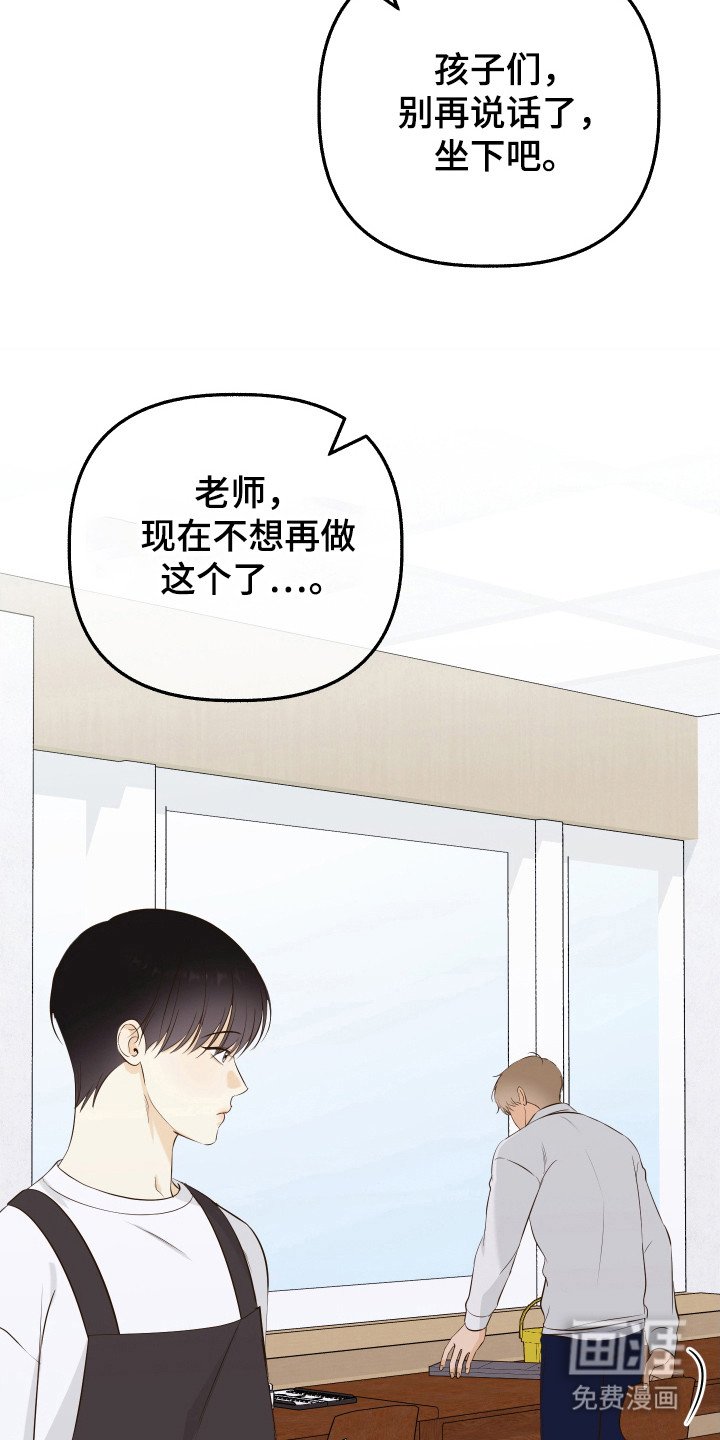 第14章：在意