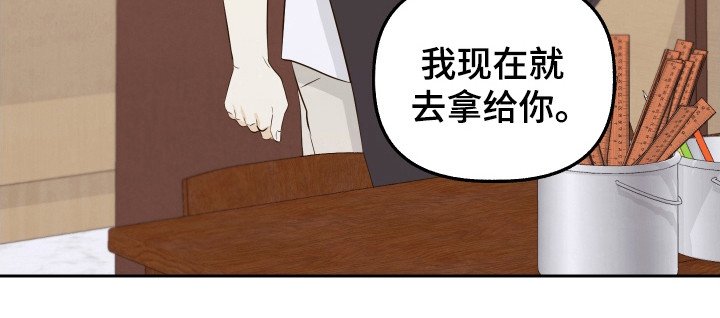 第14章：在意