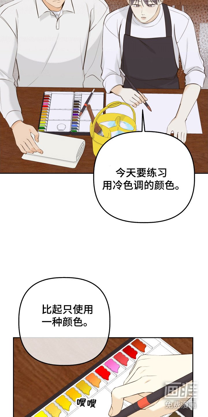 第14章：在意